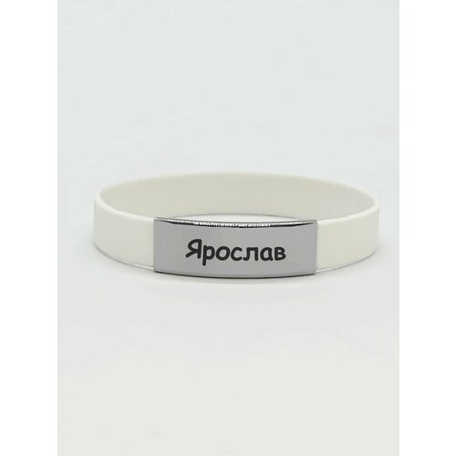 фото Браслет, каучук, 1 шт., белый нет бренда