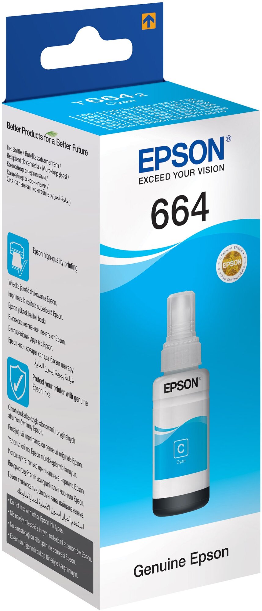 T6642 Контейнер с чернилами Epson C13T66424A, 70 мл, 7500 к, голубой