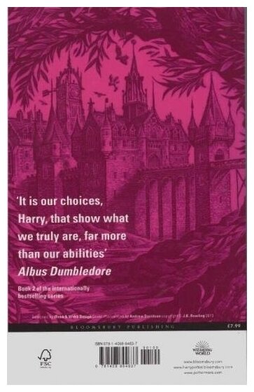 Роулинг Д.К. "Harry Potter and the Chamber of Secrets" - фото №2