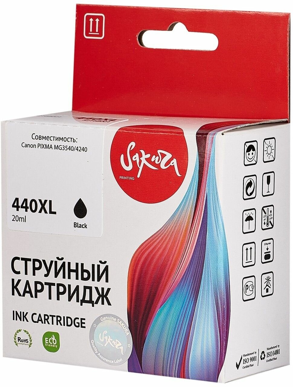 2 шт. Картридж струйный Sakura Canon PG-440XL / 5216B001 Увеличенной емкости, черный, пигментный, 20 мл, 600 стр. для Canon (SI5216B001)