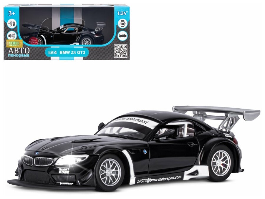 Машина Автопанорама 1:24 BMW Z4 GT3 черный JB1200122 автопанарама