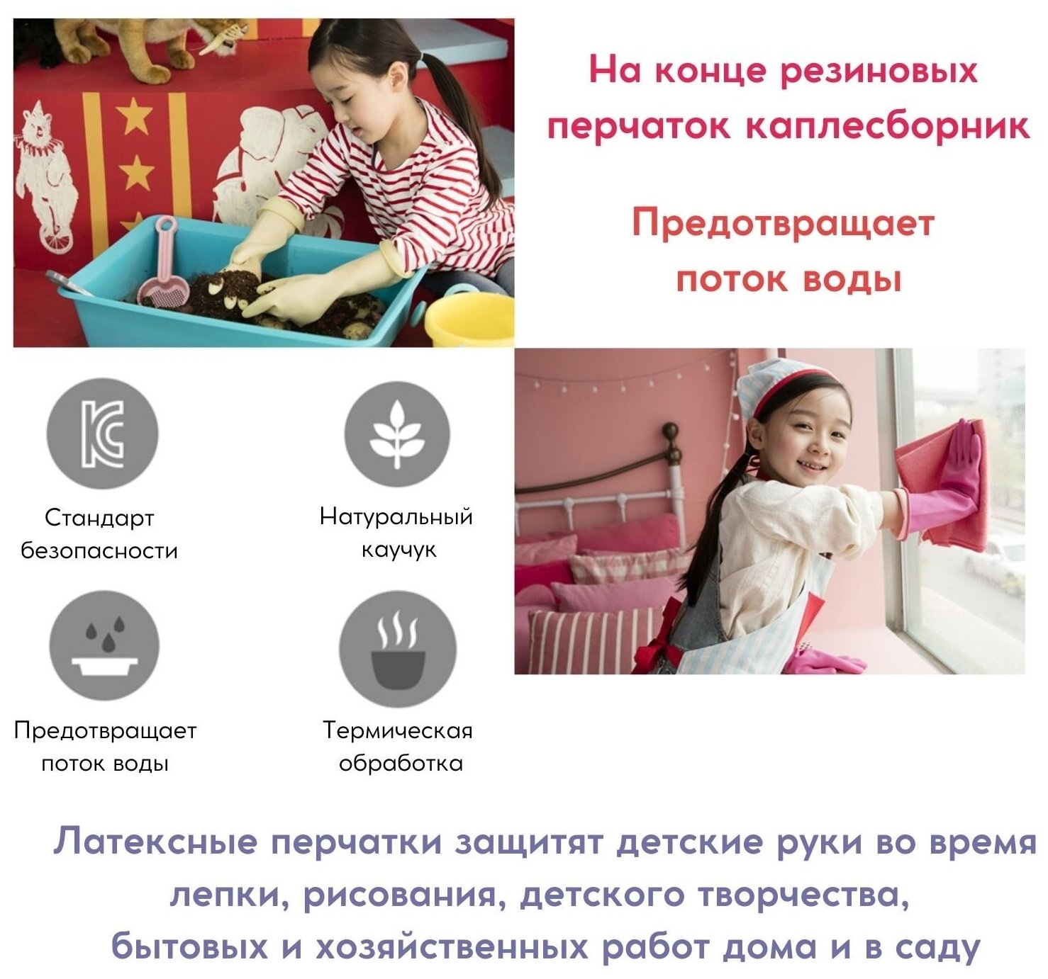 MYUNGJIN Перчатки латексные хозяйственные (для детей 6-9 лет), арт. 469422 - фотография № 4