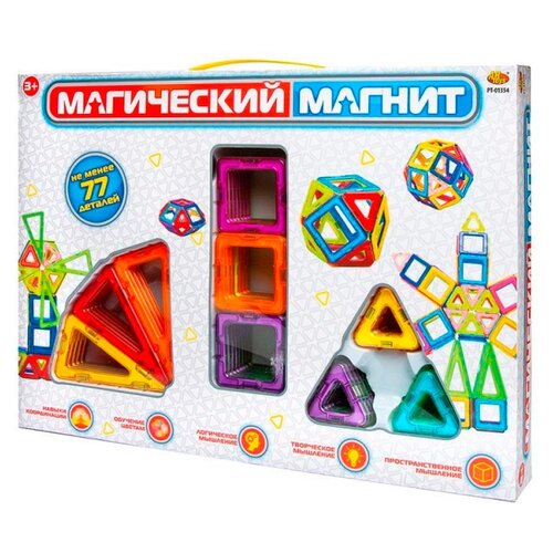 ABtoys Магический магнит PT-01354, 77 дет.