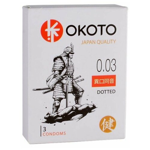 Презервативы с точками OKOTO Dotted - 3 шт. презервативы okoto dotted 12