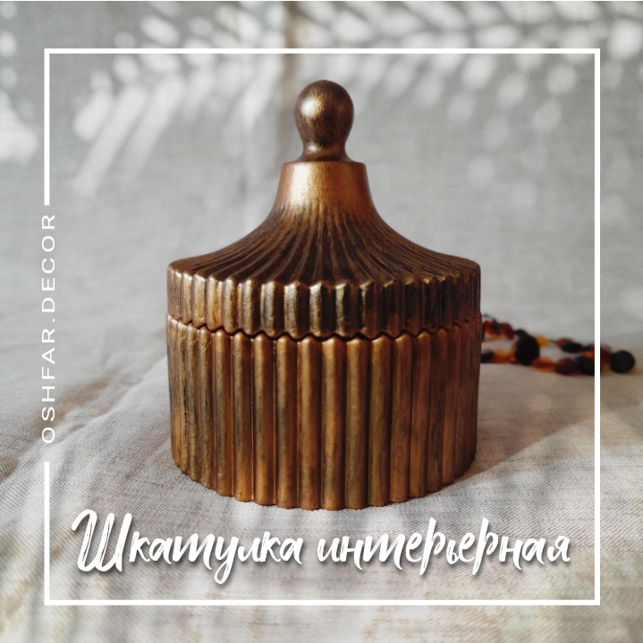 фото Шкатулка декоративная из гипса "Колонна"