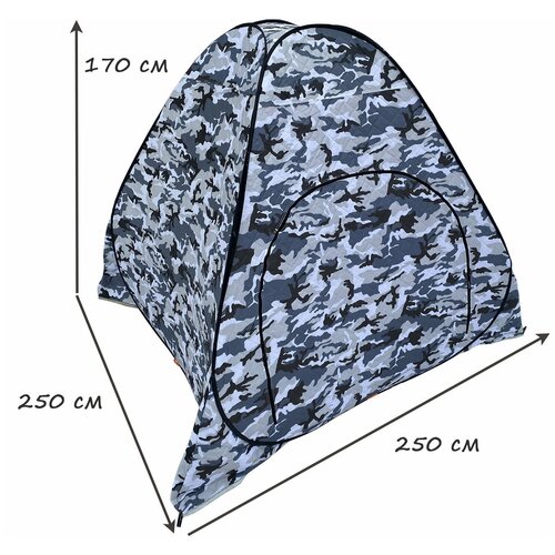 фото Зимняя палатка-автомат трёхслойная утепленная сэндвич 240-240-170 см 2.4х2.4х1.7м. камуфляж fish raid