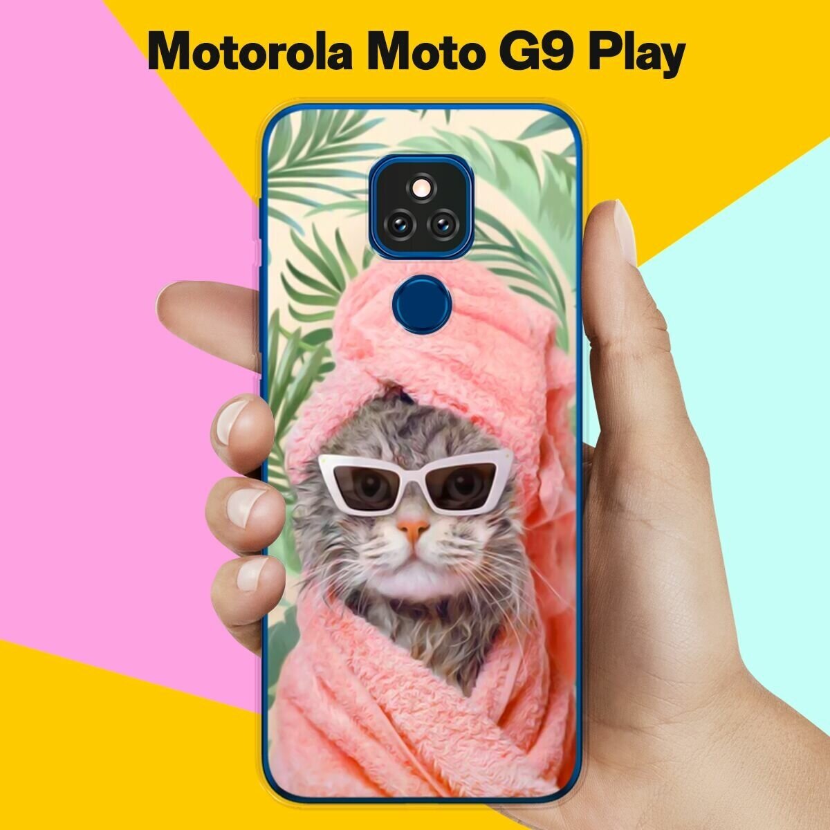 Силиконовый чехол на Motorola Moto G9 Play Чистый кот / для Моторола Мото Джи9 Плэй