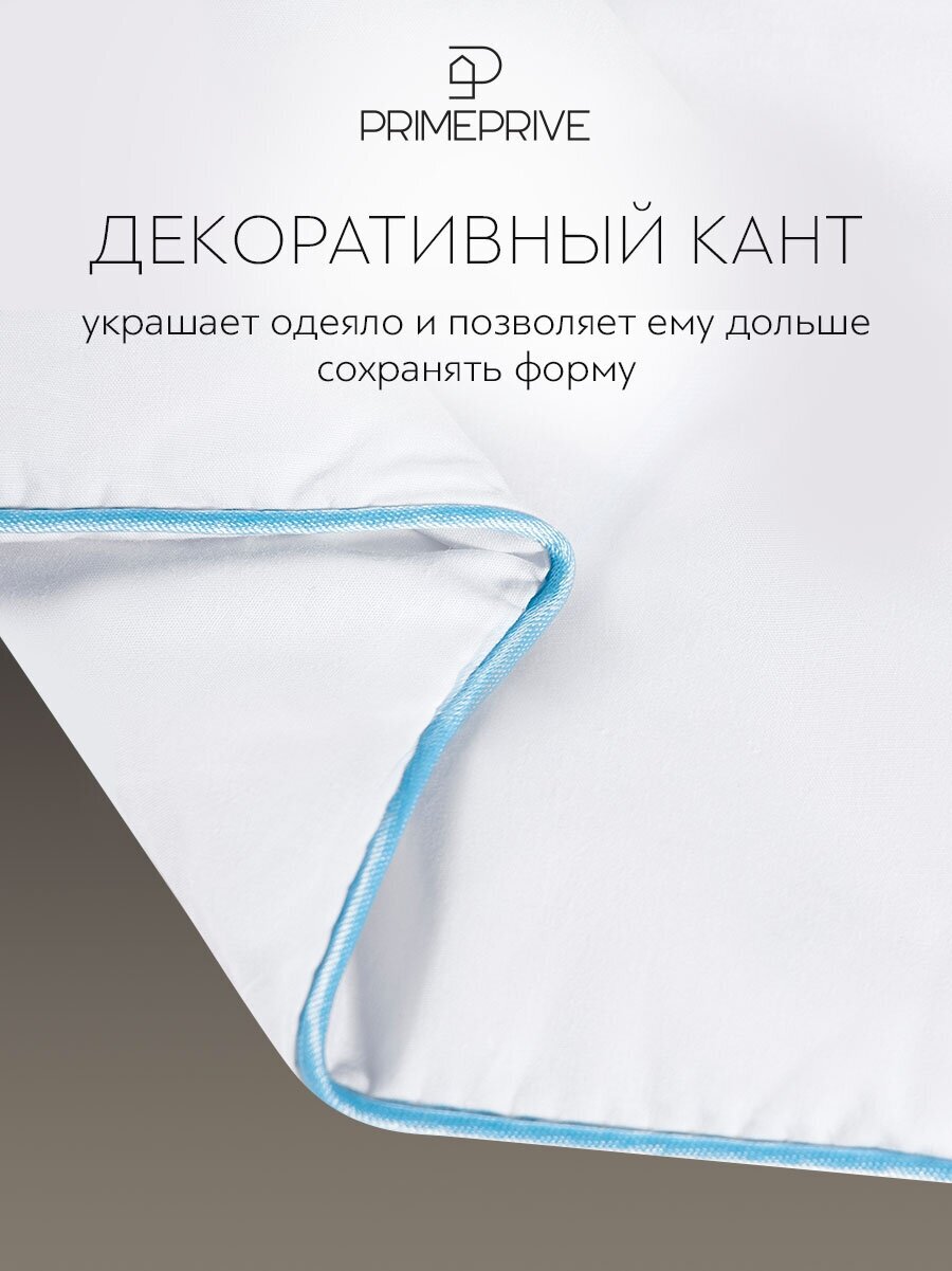PRIME PRIVE Одеяло всесезонное Linen, льняное волокно (172х205 см) - фотография № 4