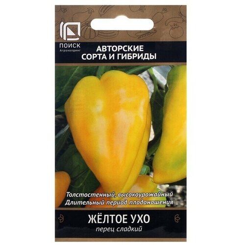 Семена Перец сладкий Желтое ухо, 0,25 г 8 упаковок