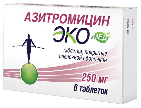Азитромицин Экомед таб. п/о плен., 250 мг, 6 шт.