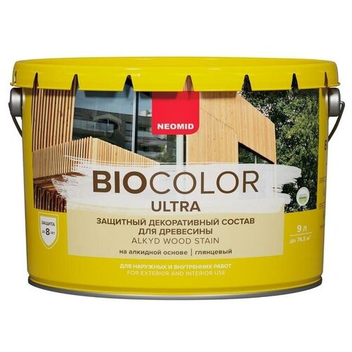 Bio color ultra new 2020 Орех (9л)