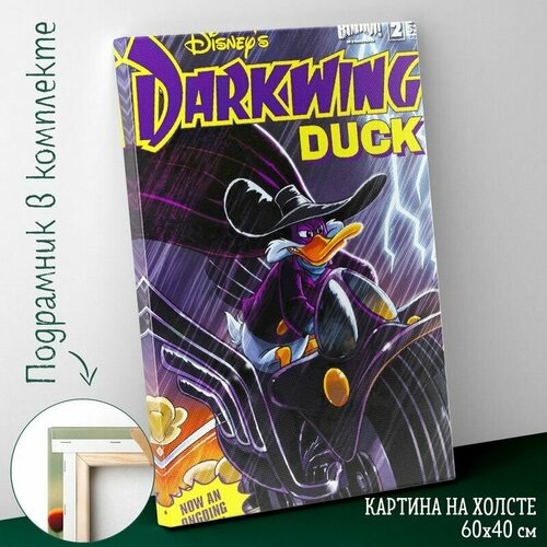 Большая картина интерьерная постер на холсте на стену 60 на 40 см Darkwing Duck Черный плащ