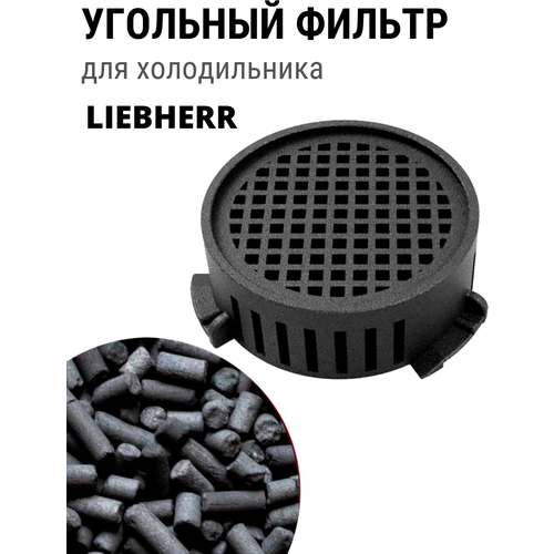 Liebherr Фильтр FreshAir 9096342, 50х50х20 мм, черный, 1 шт. холодильник liebherr cn 4835