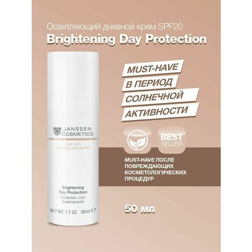 Janssen Cosmetics Fair Skin Brightening Day Protection SPF 20 осветляющий дневной крем для лица, 50 мл janssen cosmetics осветляющий дневной крем spf 20 brightening day protection 50 мл janssen cosmetics fair skin