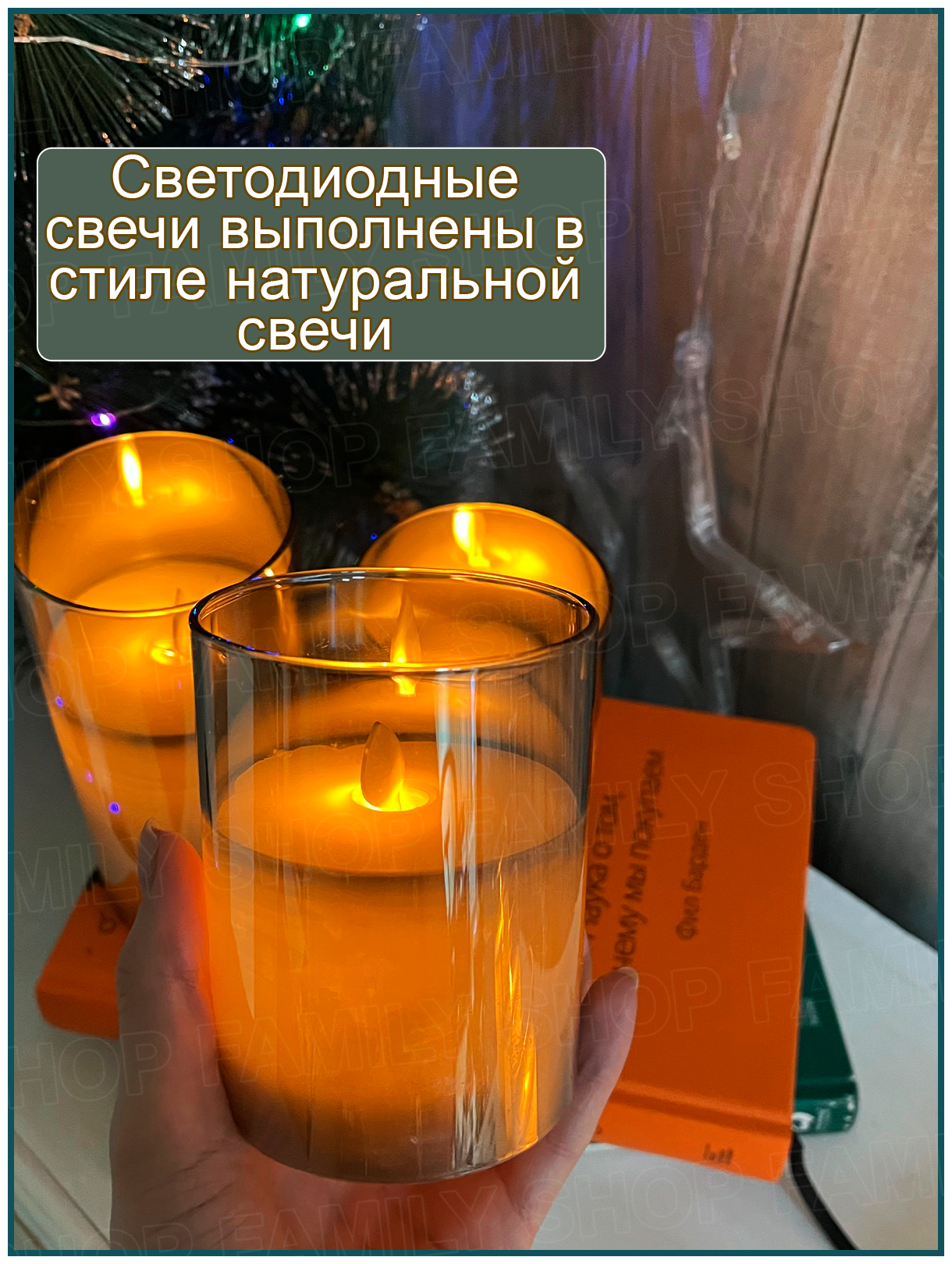 Набор светодиодных свечей в баночках "Candle in glass", 3 шт, пепельное стекло