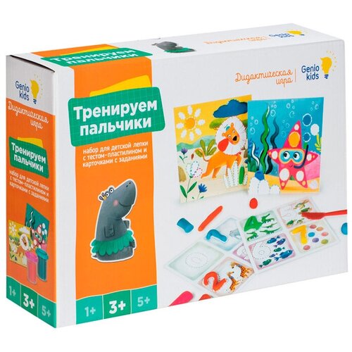 Набор для детской лепки Genio Kids Тесто пластилин Тренируем пальчики ТА2020