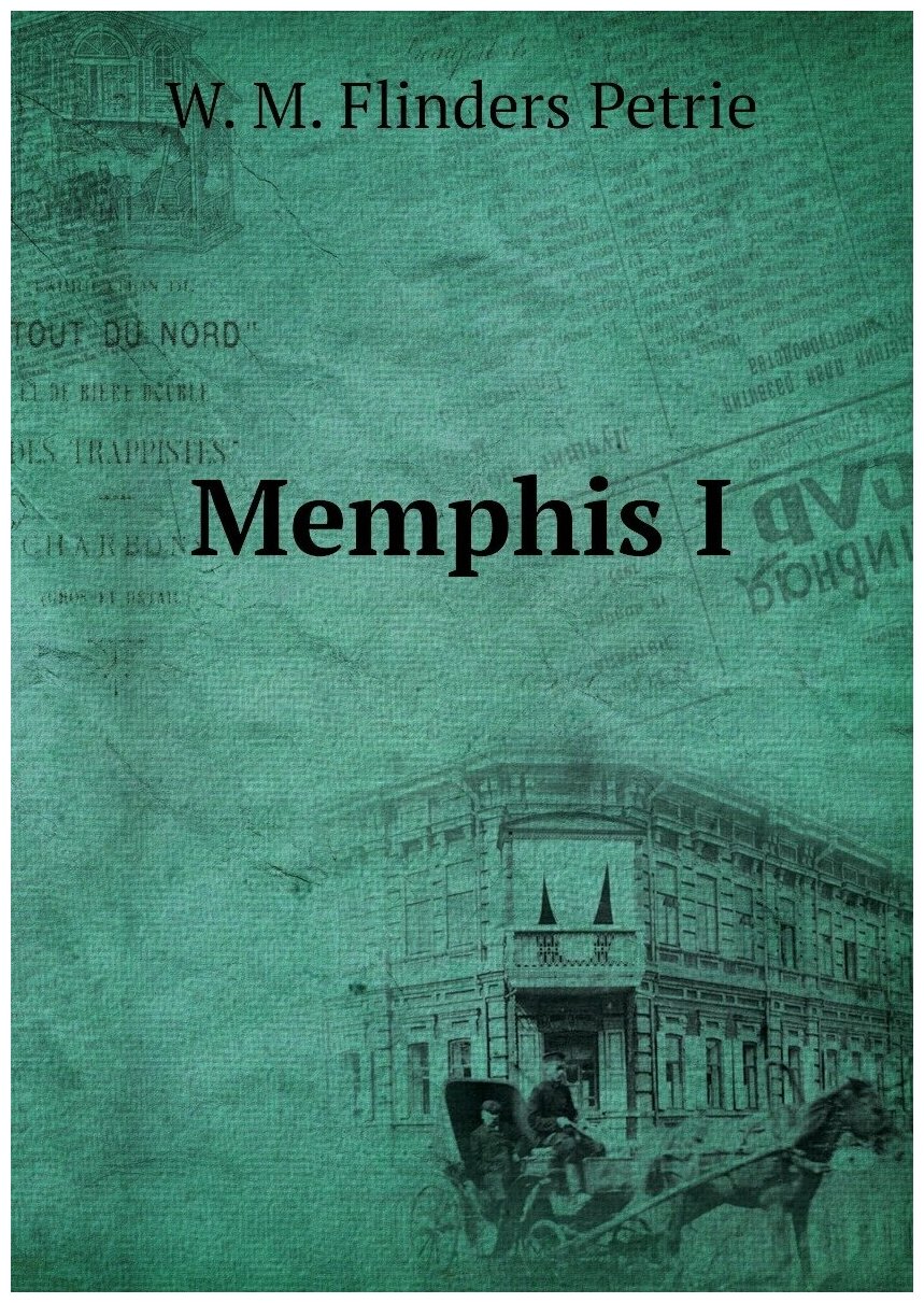 Memphis I