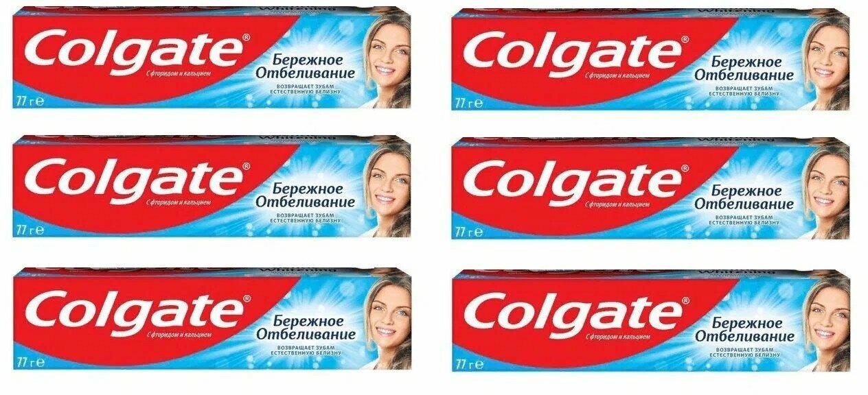 Colgate Зубная паста Бережное Отбеливание, 50 мл, 6 штук