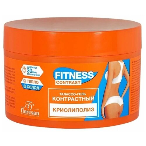 Талассо-гель контрастный криолиполиз Fitness contrast 500мл