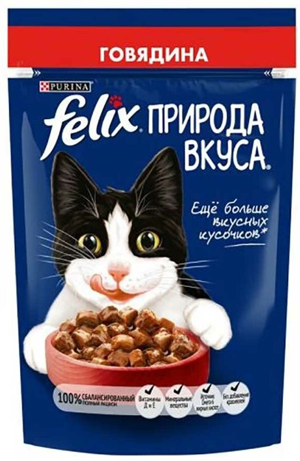 Влажный корм Felix природа вкуса для кошек говядина 75г