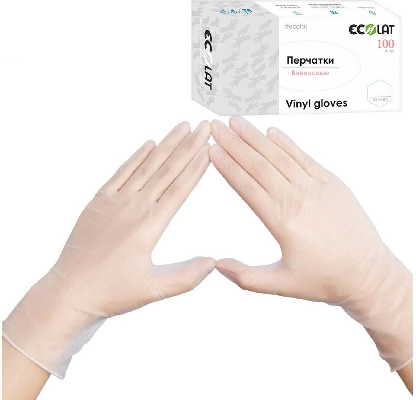 ECOLAT Перчатки виниловые, прозрачные, размер M / EcoLat 100 шт - фото №5