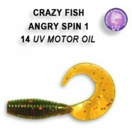 Приманка силиконовая Crazy Fish Angry Spin 2' 4,5 см 21-45-32-6