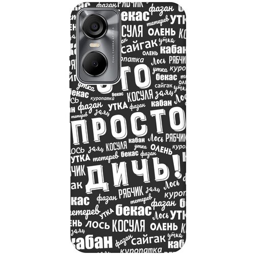 Матовый чехол This is just a rubbish! W для Tecno Pop 6 Pro / Техно Поп 6 Про с 3D эффектом черный матовый чехол this is just a rubbish w для tecno pova 4 pro техно пова 4 про с 3d эффектом черный