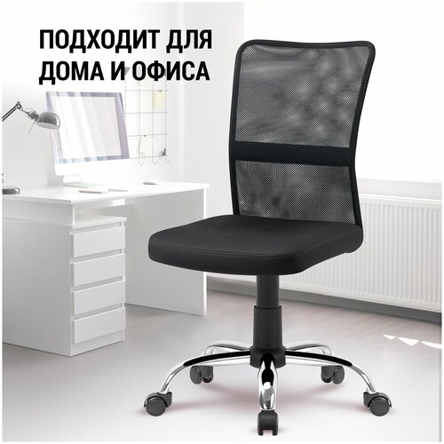 Офисное кресло Defender Optima Черный,сетка,без подлокотников