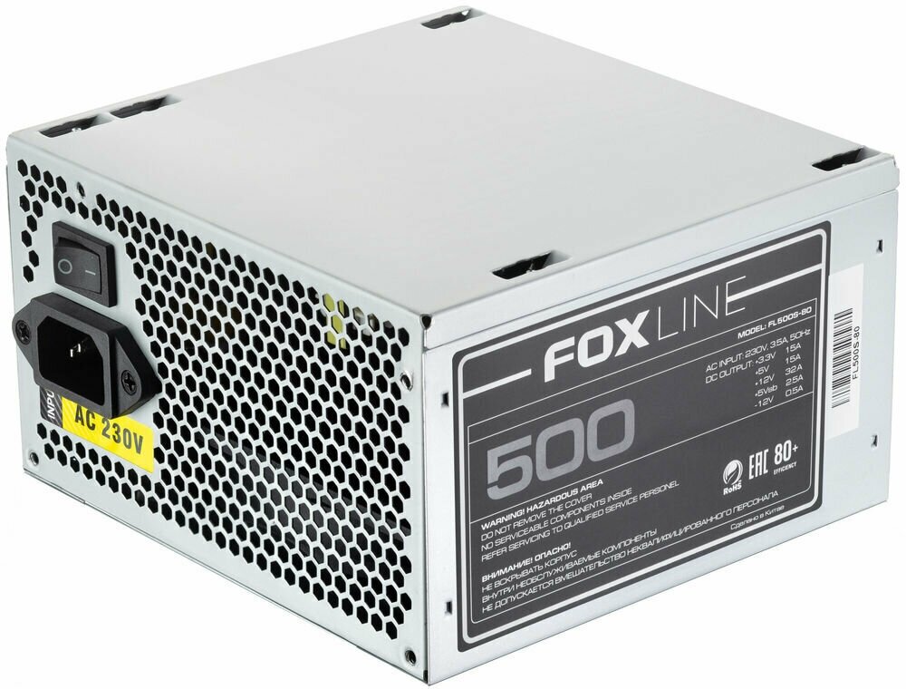 Блок питания 500W Foxconn OEM (FL500S-80)