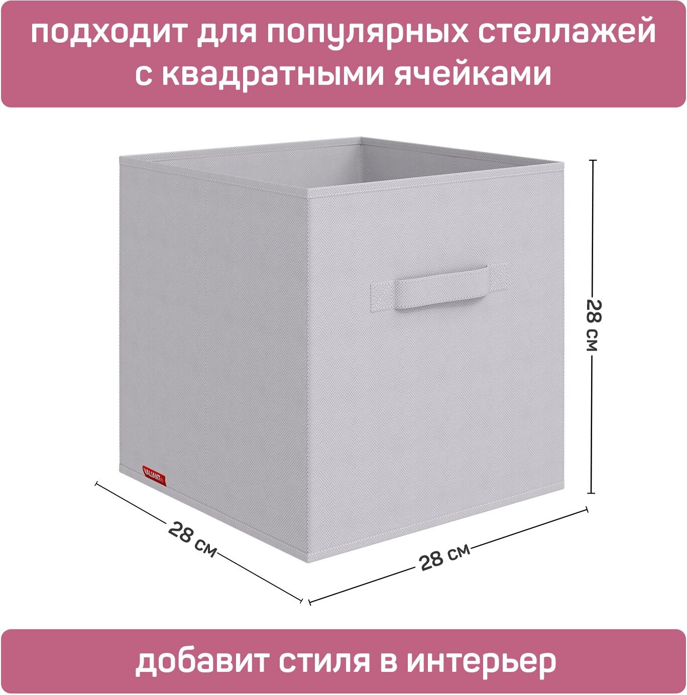 Коробка для хранения, без крышки, набор 3 шт, 28*28*28 см, LINE MOON - фотография № 2
