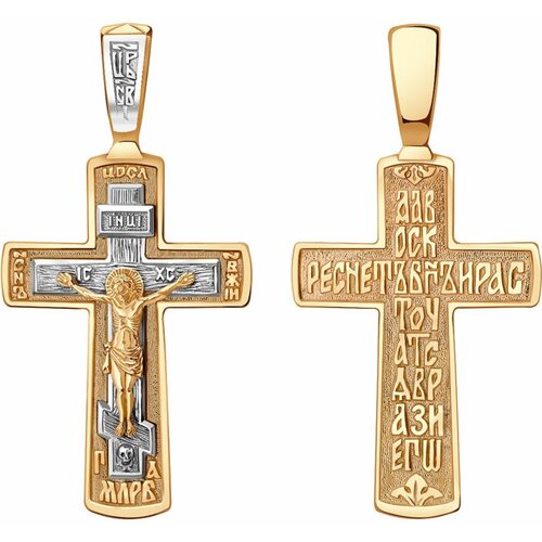 фото Подвеска diamant online, золото, 585 проба