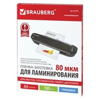 Пакетная пленка для ламинирования BRAUBERG Пленки-заготовки, 216х303 мм, 80 мкм, 531775 100 шт.