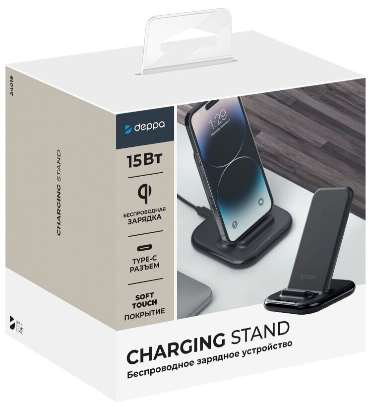 Беспроводная зарядка 15Вт QI Fast Charge черный Deppa/быстрый заряд и подставка под телефон в любом положении/для iPhone айфон /для самсунг