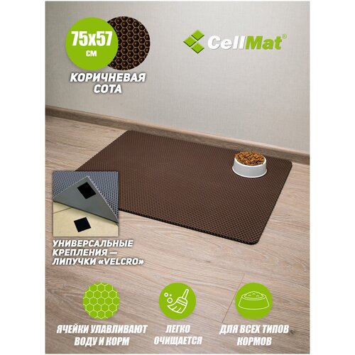 коричневый