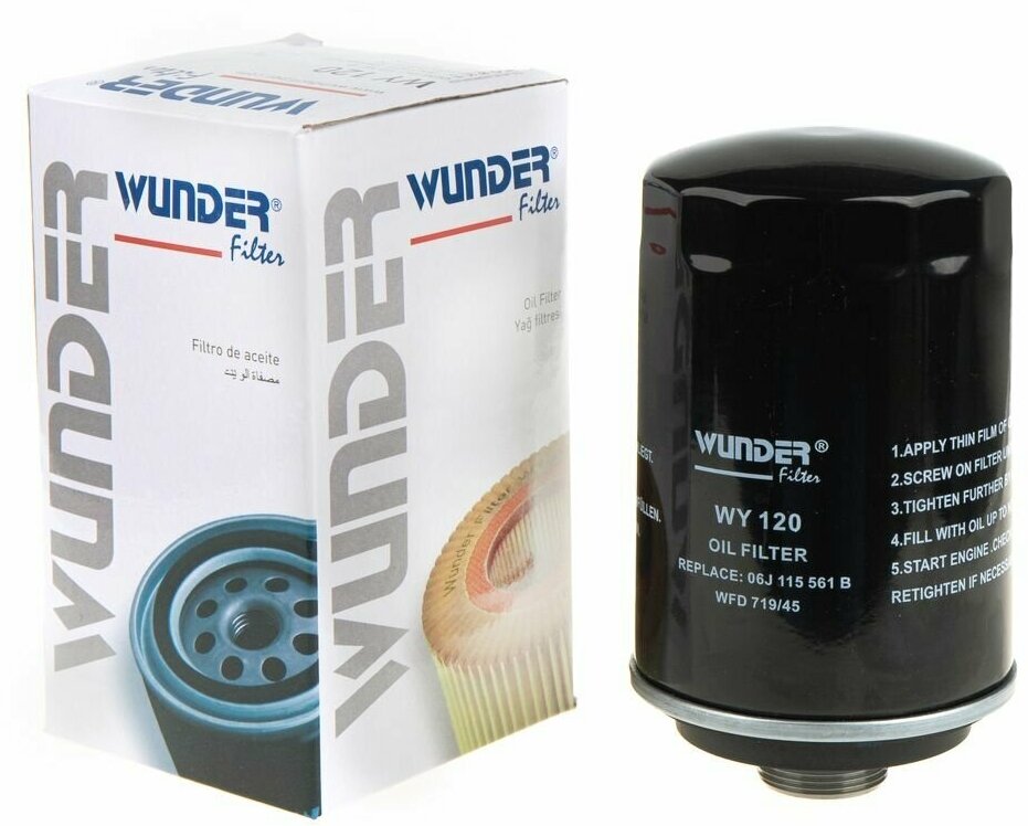 Масляный фильтр WY120 Wunder Filter