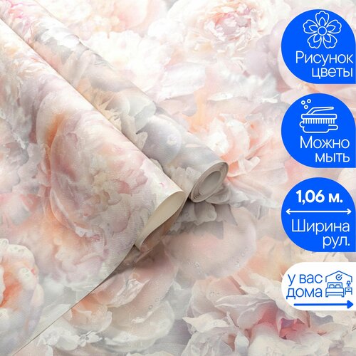 Обои Винил на флизелине Home Color Pions, HC71995-25, цветы, В коридор, На кухню, В зал, В детскую, В спальню