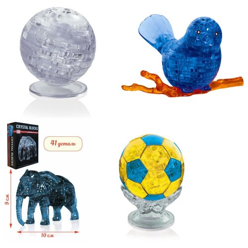 Подарки для детей Сборная модель комплект подарочный из 4х штук Идеи подарков классу Новый год Глобус, Птичка на ветке, Слон, Футбольный мяч
