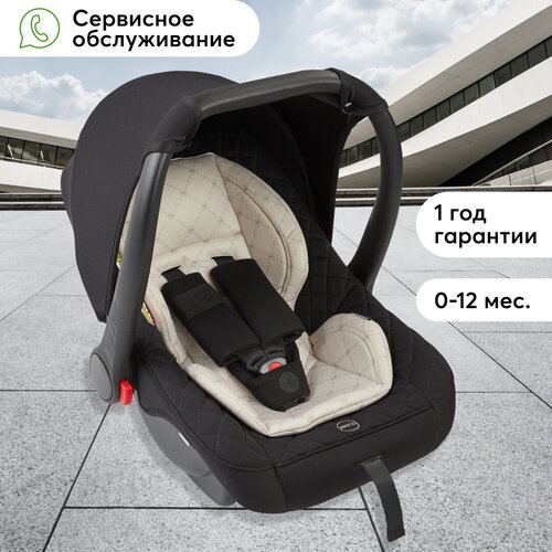 Автокресло группа 0+ (до 13 кг) Happy Baby Skyler V2, true black