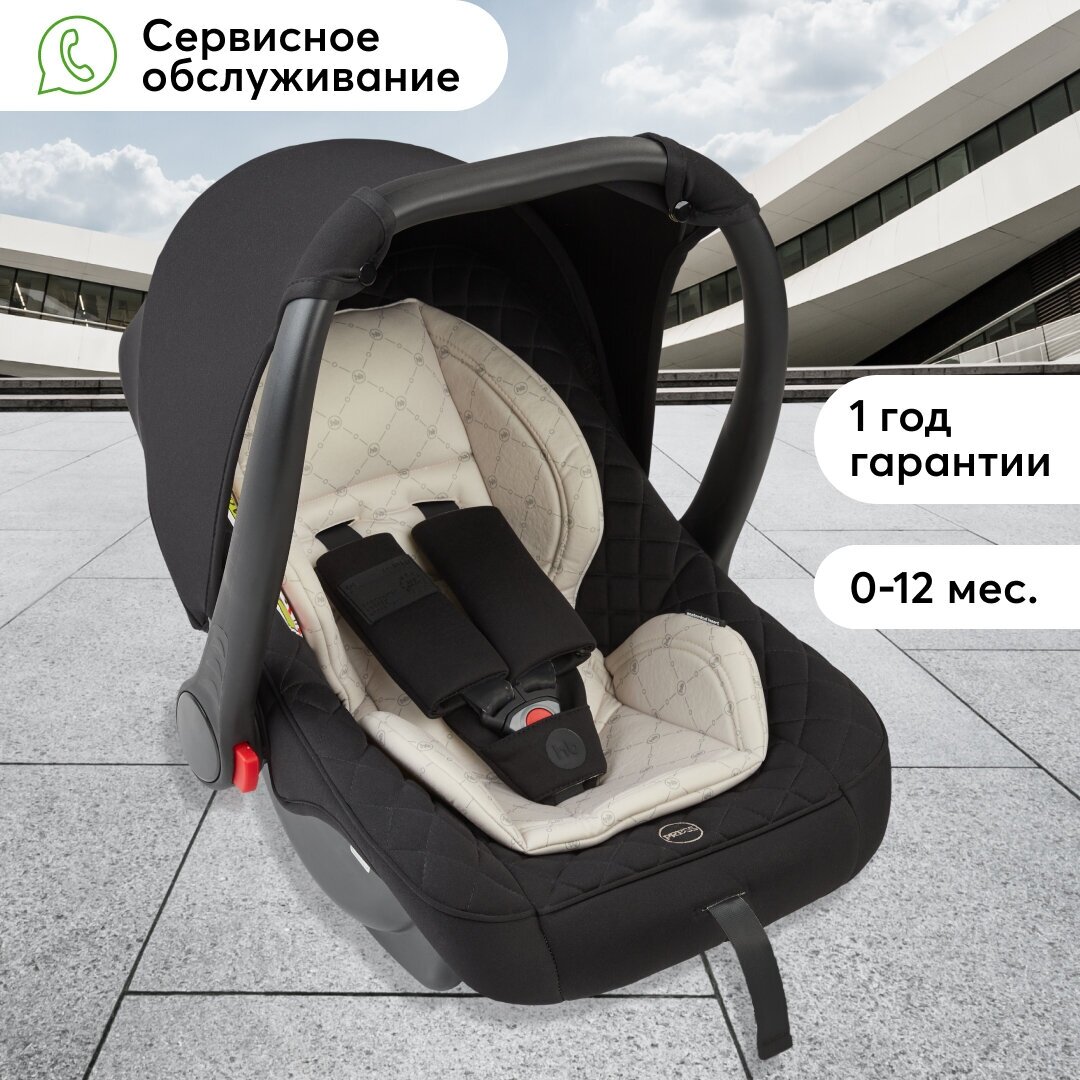 Автокресло группа 0+ (до 13 кг) Happy Baby Skyler V2