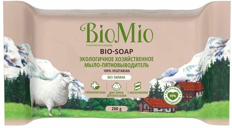 Мыло хозяйственное Biomio без запаха, 200г