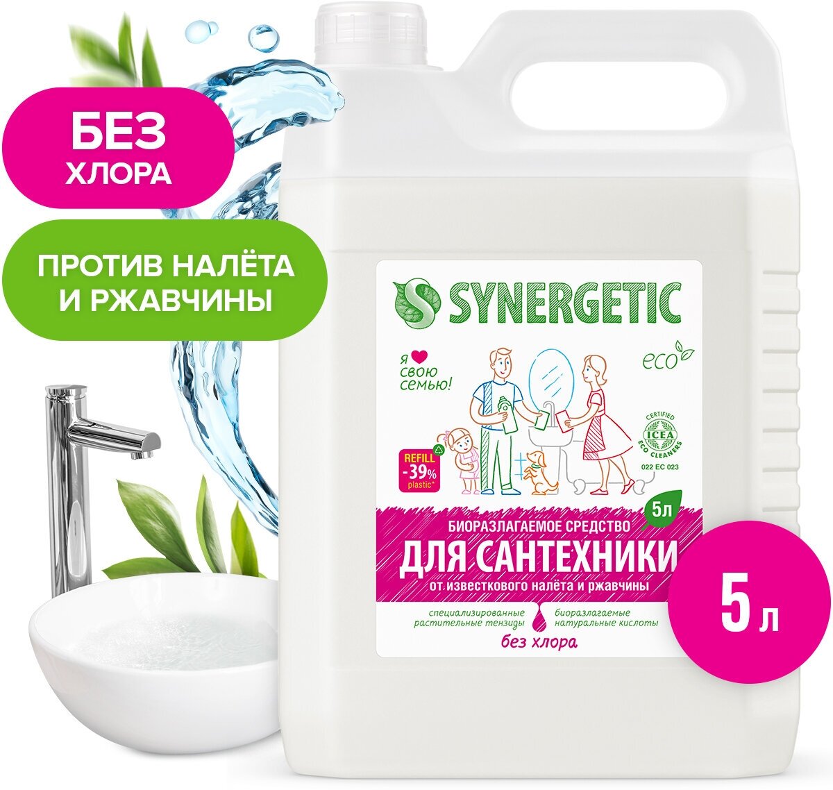 SYNERGETIC, чистящее средство, гель для ванной, сантехники, туалета, унитаза, антибактериальное, 5 л