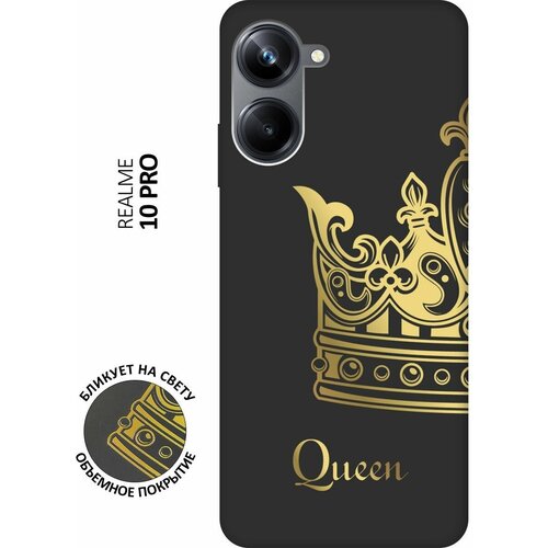 Матовый чехол True Queen для Realme 10 Pro / Реалми 10 Про с 3D эффектом черный матовый чехол true queen для realme 10 pro реалми 10 про с 3d эффектом черный