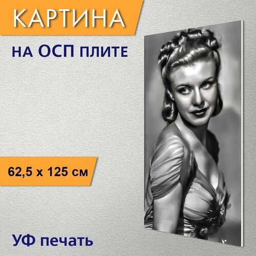 Вертикальная картина 