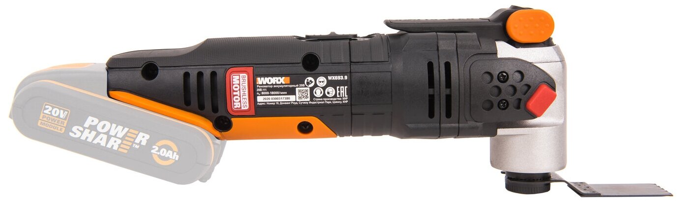 Реноватор аккумуляторный WORX WX693.9, 20В, бесщеточный, без АКБ и ЗУ, коробка