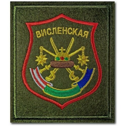 Шеврон в/ч 54046 (Висленская), 3-я Мотострелковая Дивизия, г. Богучар. С липучкой. Размер 85x100 мм по вышивке. знак 55 я мозырская дивизия мп тоф