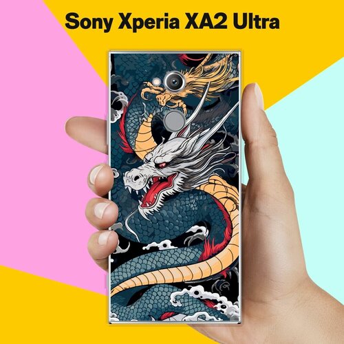 Силиконовый чехол на Sony Xperia XA2 Ultra Дракон / для Сони Иксперия Икс А2 Ультра силиконовый чехол на sony xperia xa2 ultra сони иксперия ха 2 ультра ковер