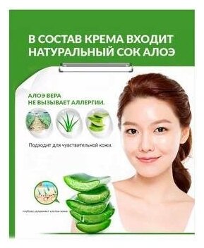 Тканевая маска для лица Bioaqua с алоэ вера