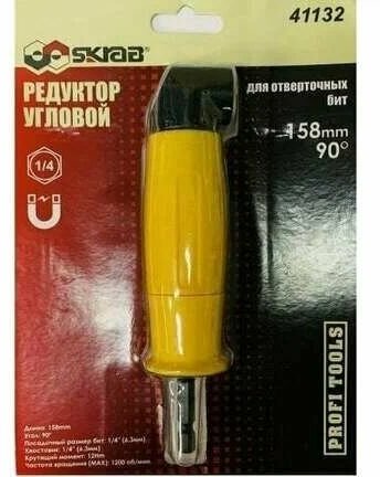 Редуктор угловой для бит 158мм/90 гр  1/4" 41132