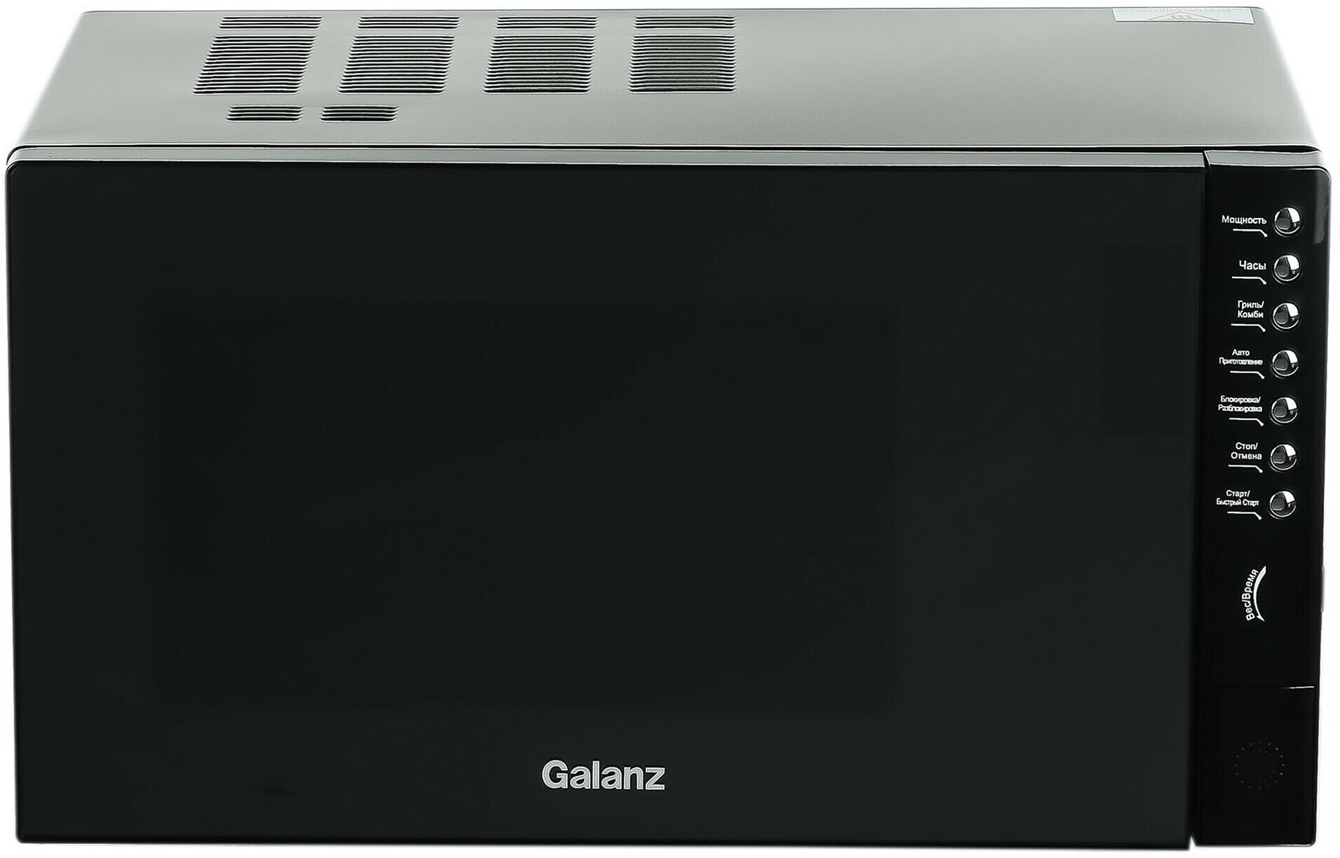 Микроволновая печь Galanz MOG-2375DB черный