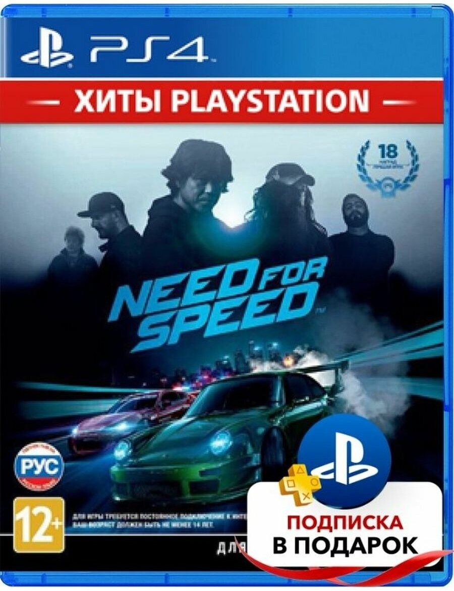 Need for Speed Игра для Xbox One EA - фото №18